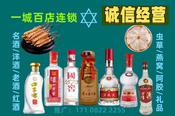 回收五粮液酒瓶