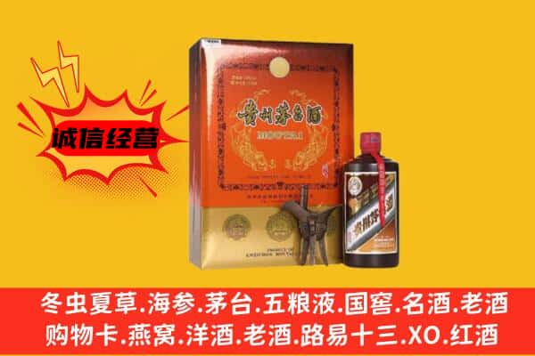 上门回收精品茅台酒