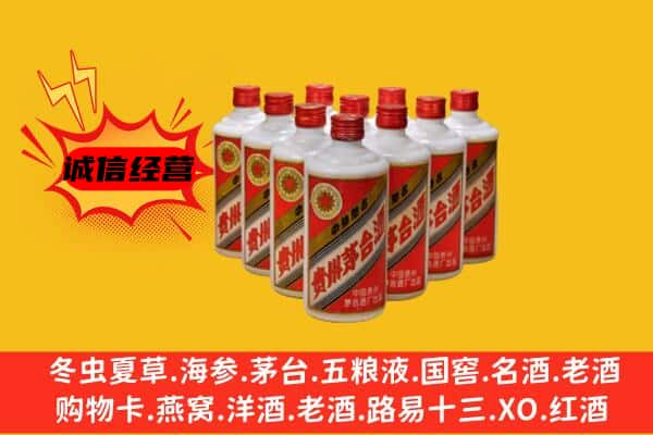 上门回收80年代茅台酒